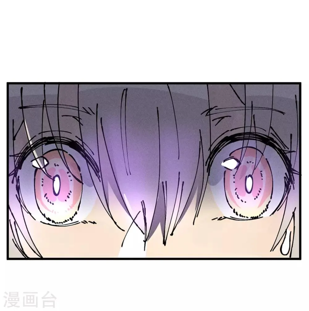 第173话 第7页