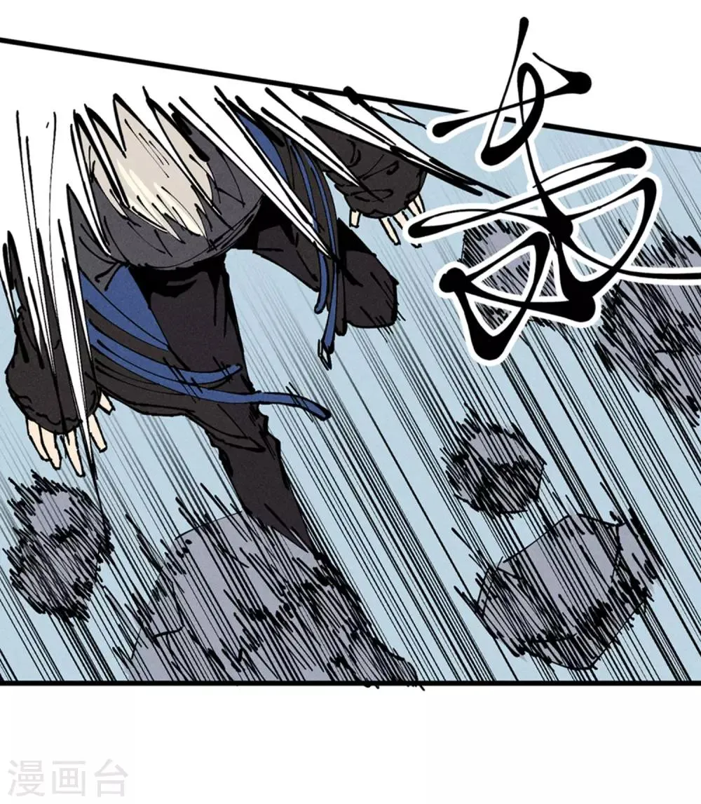 第173话 第9页