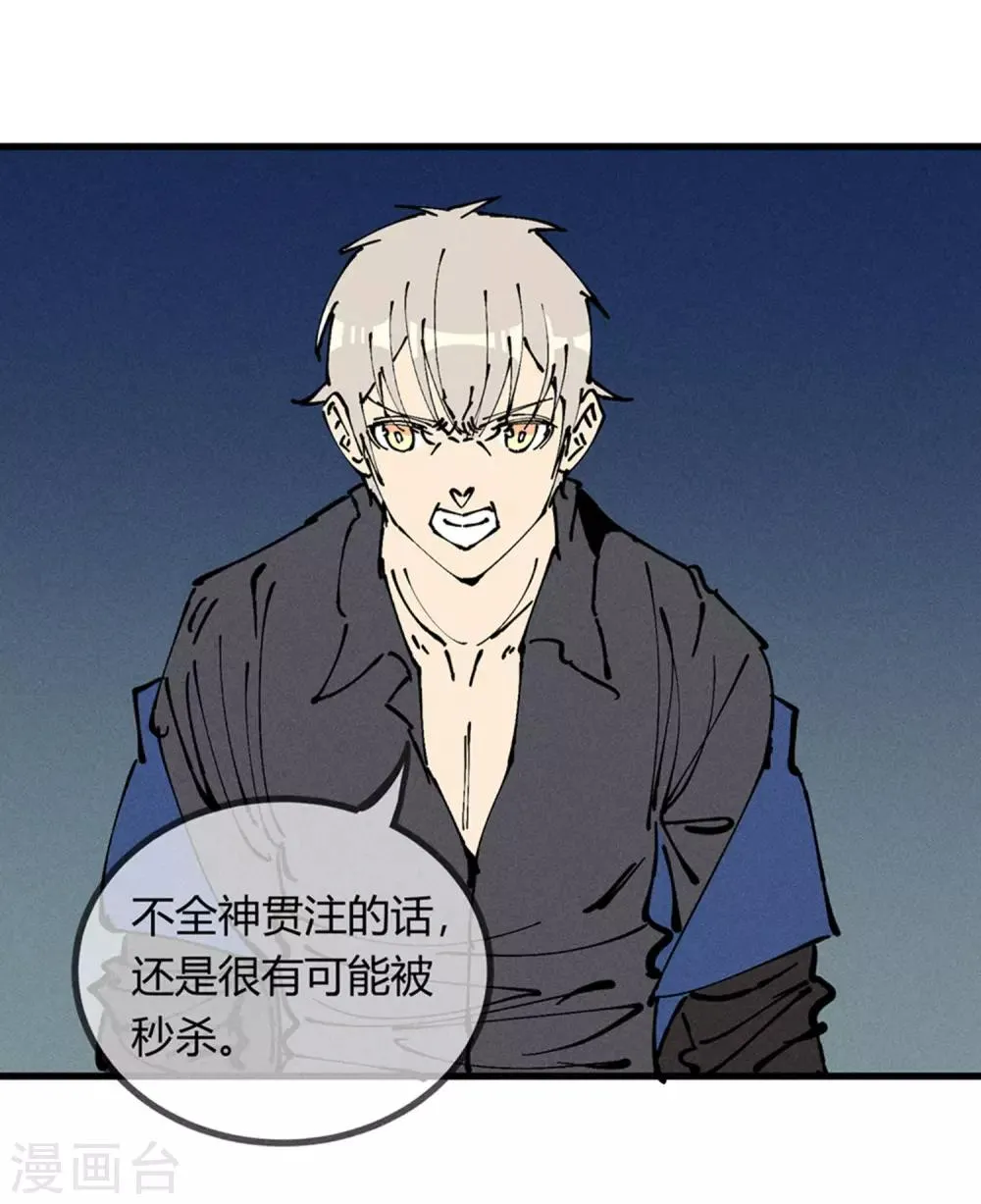 第173话 第11页