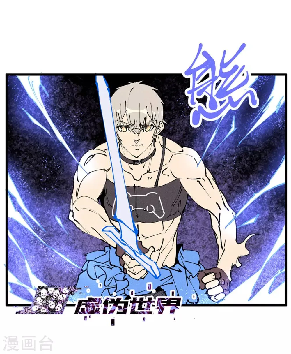 第173话 第13页