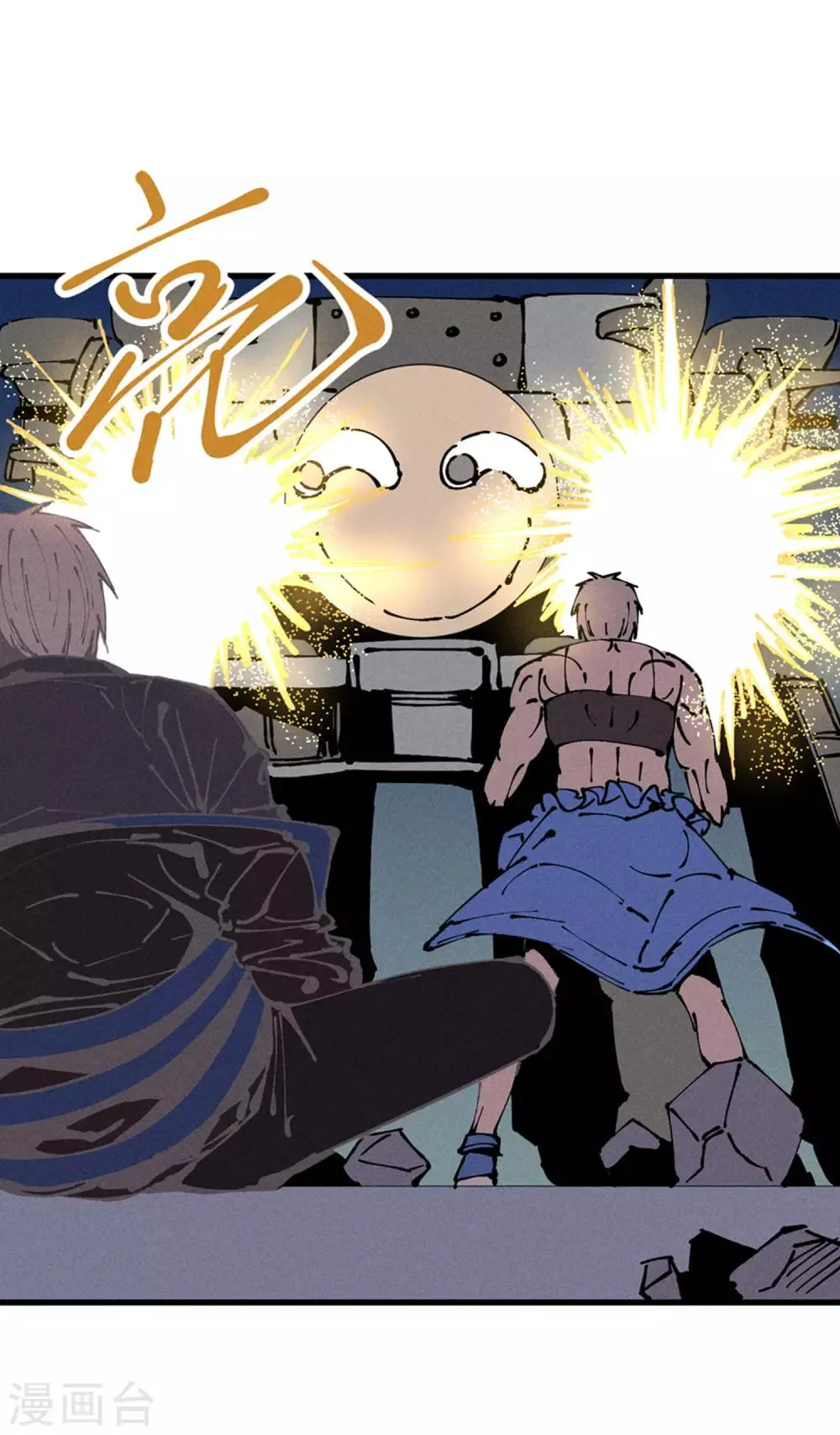 第173话 第15页