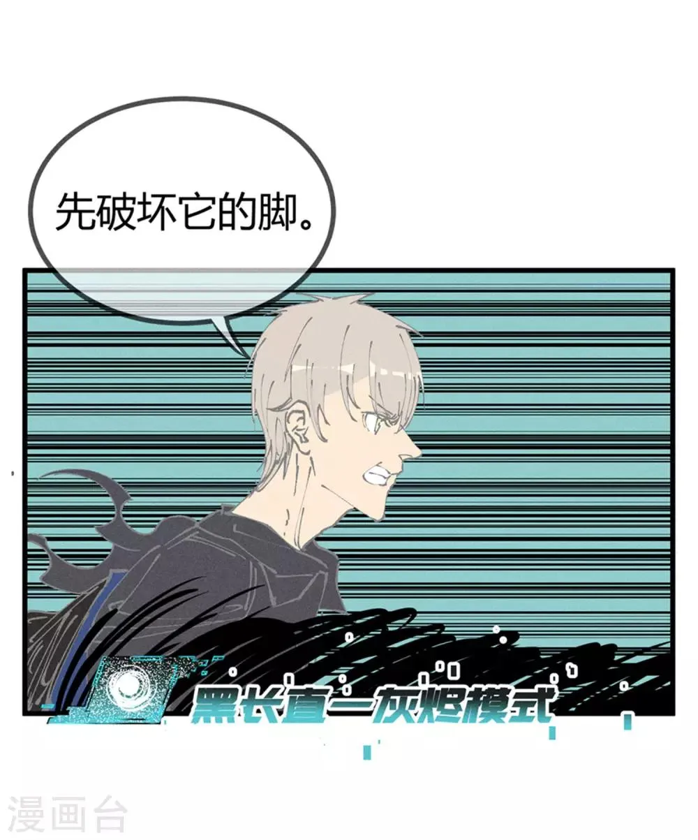 第173话 第17页