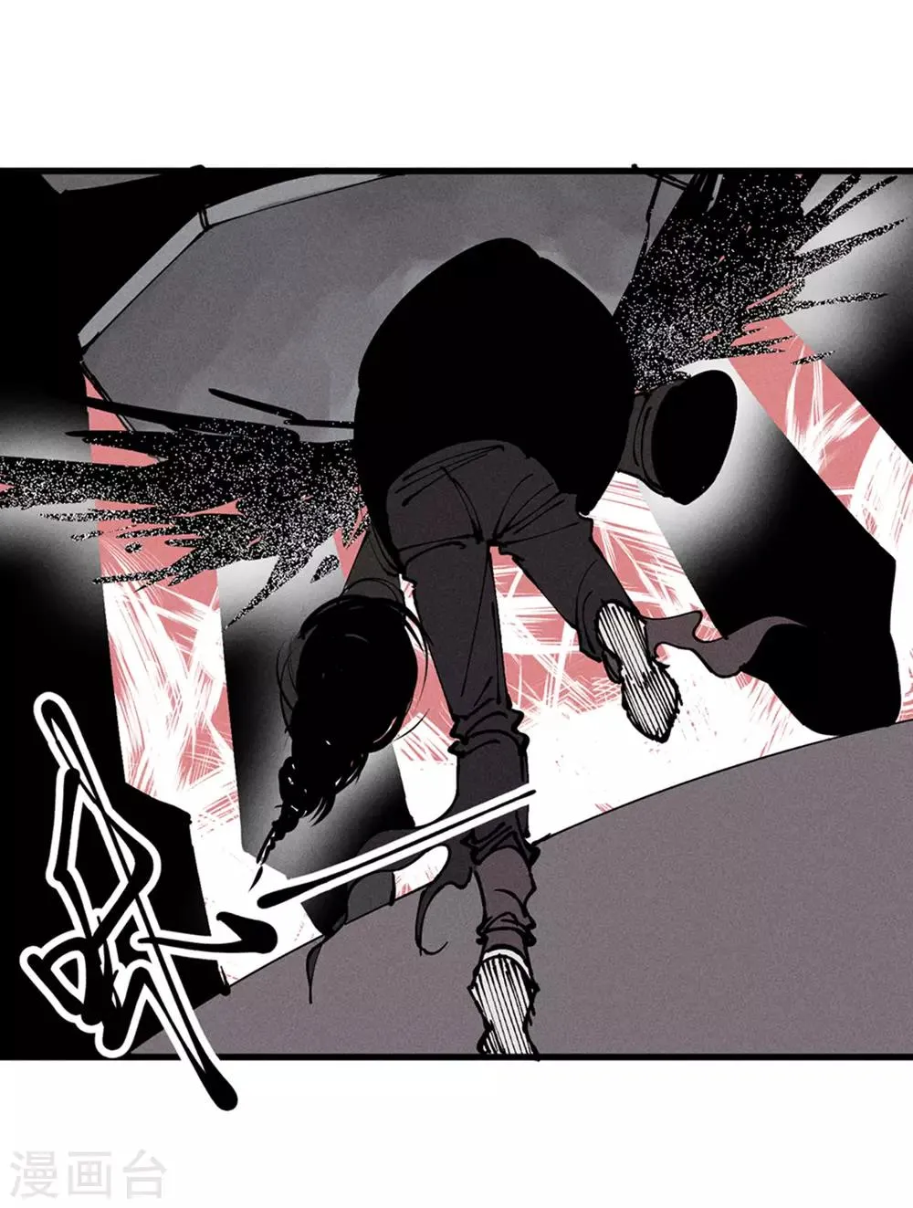 第173话 第20页