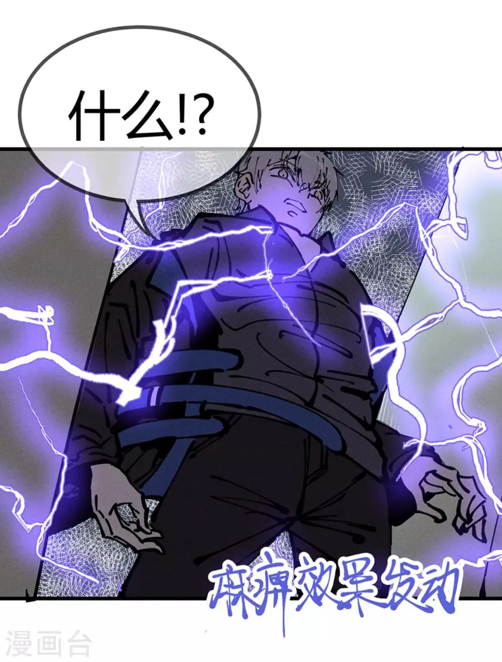 第173话 第22页