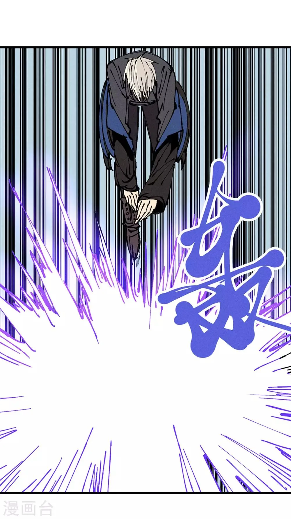 第173话 第24页