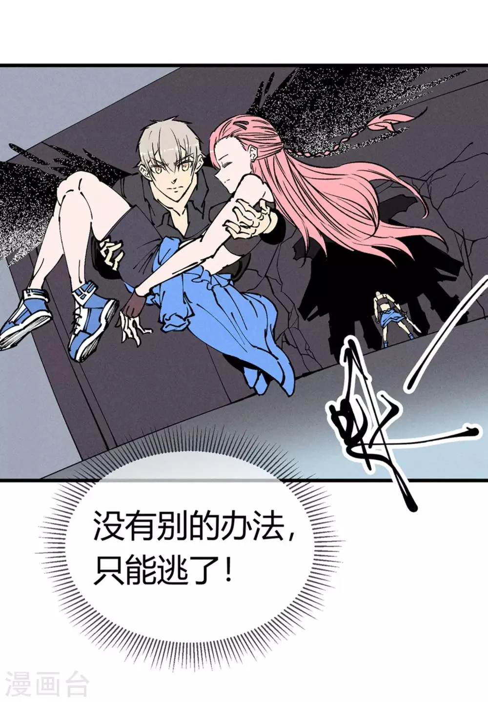 第173话 第27页