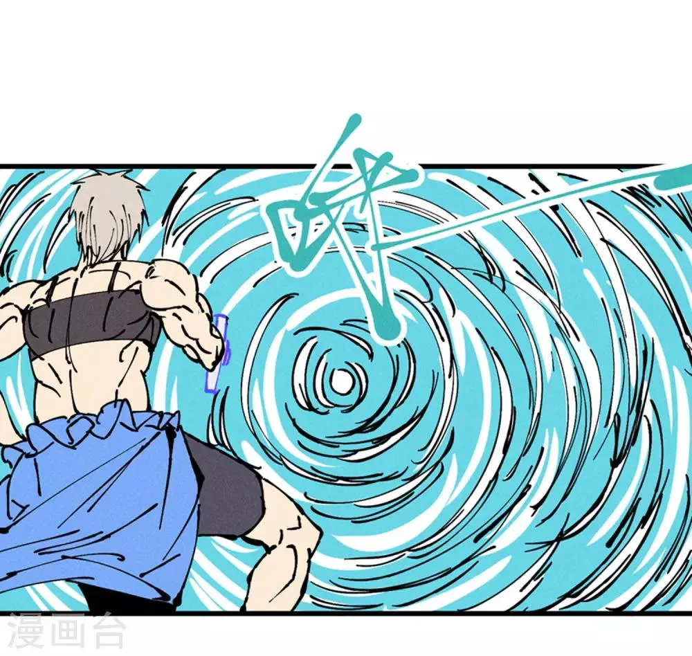第173话 第29页