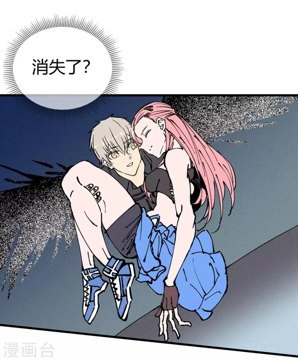 第173话 第30页