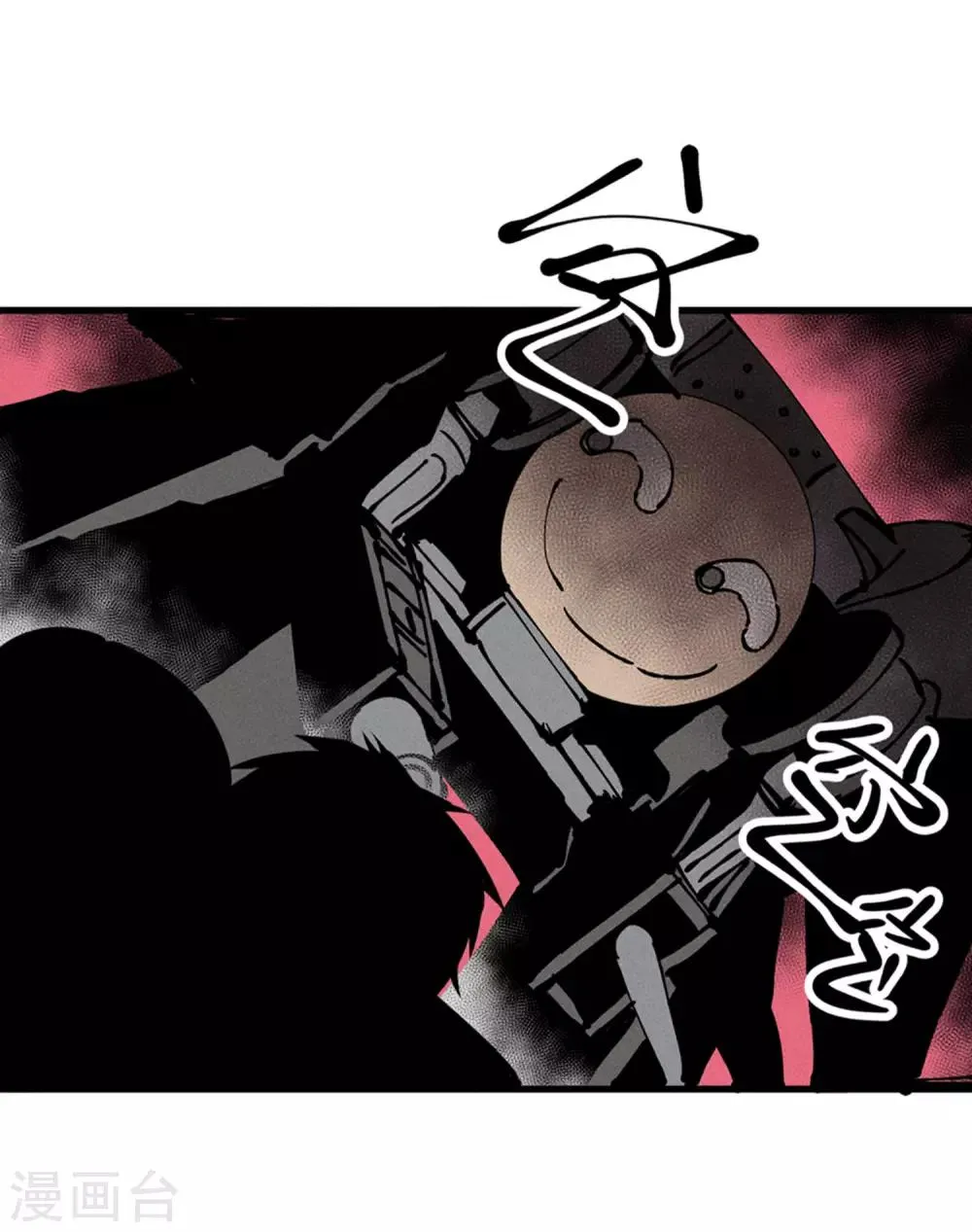 第173话 第33页