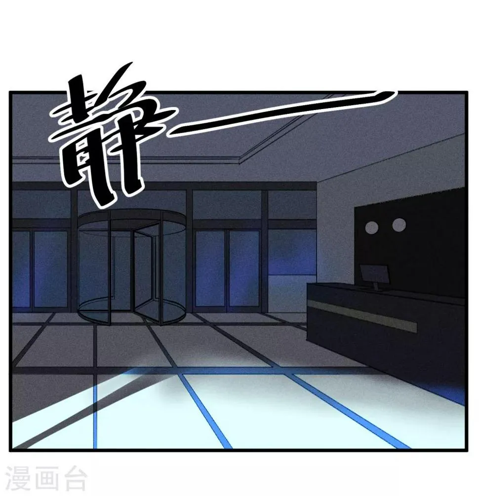 第172话 第2页