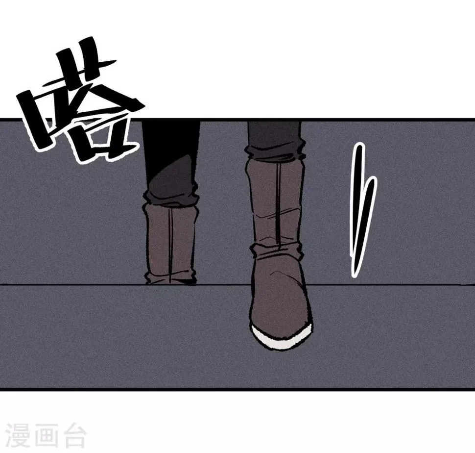 第172话 第3页