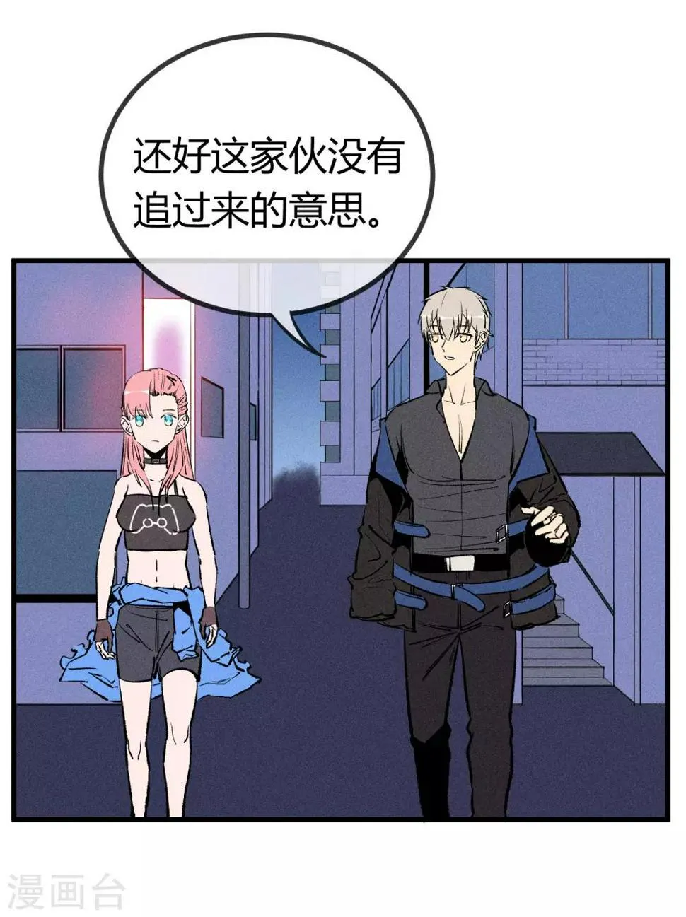 第172话 第4页
