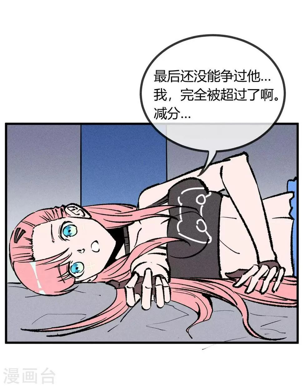第172话 第10页