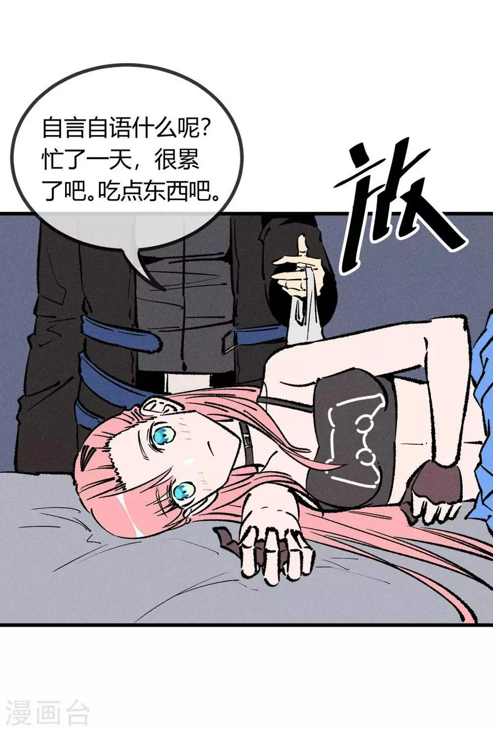 第172话 第11页