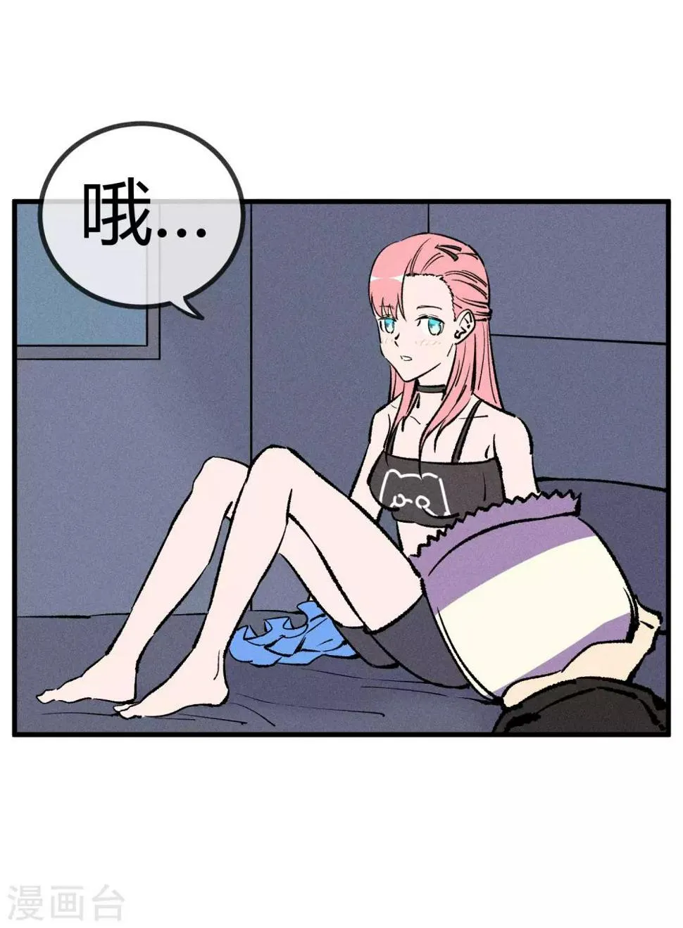第172话 第12页
