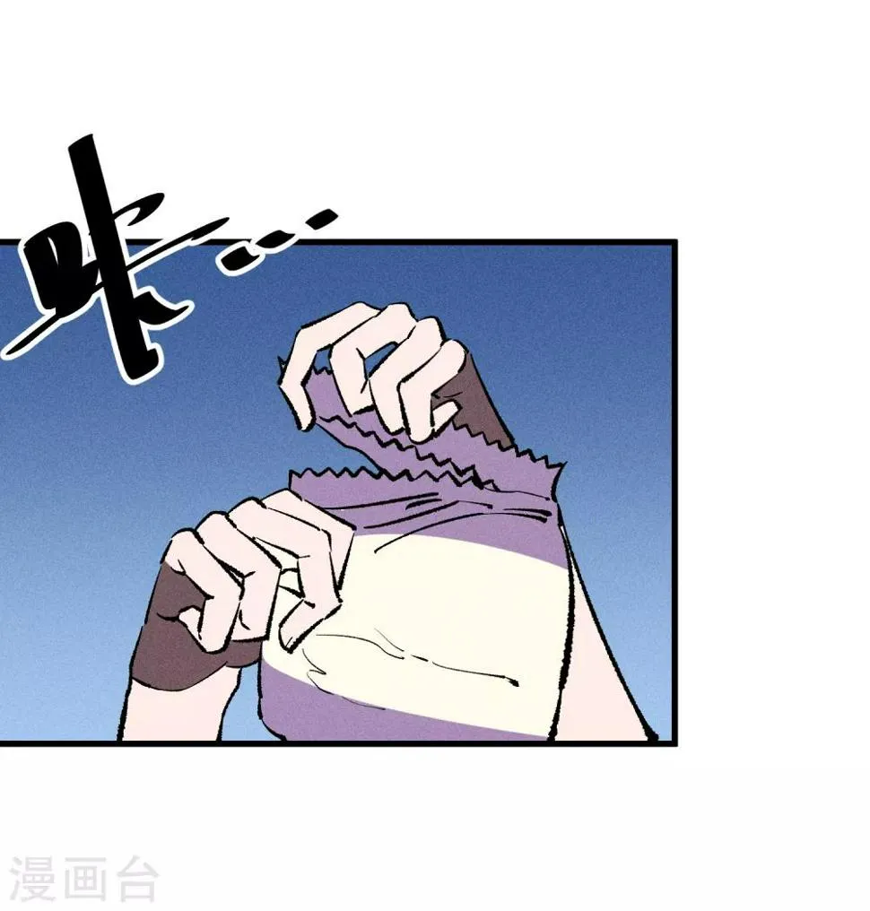 第172话 第13页