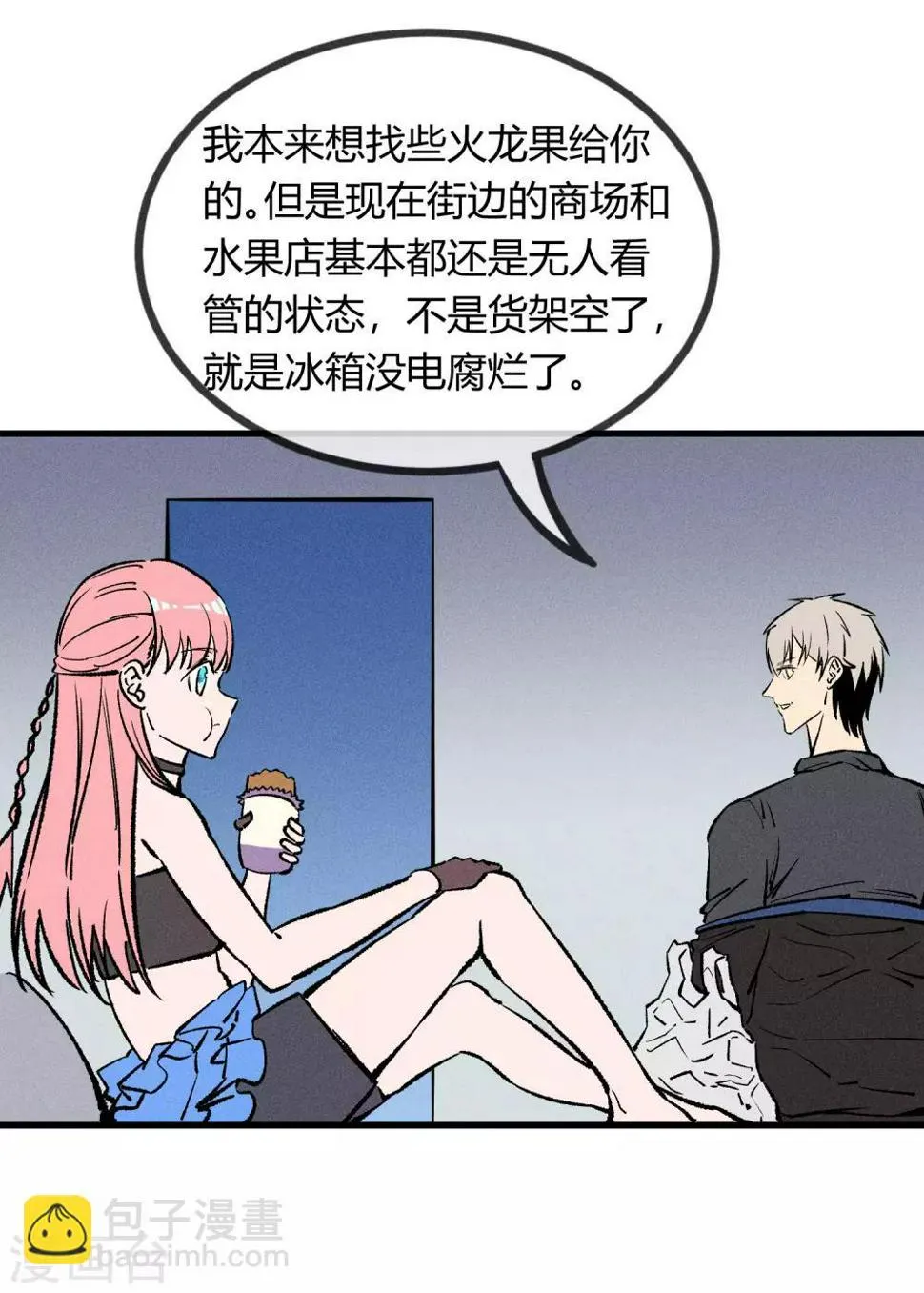 第172话 第15页