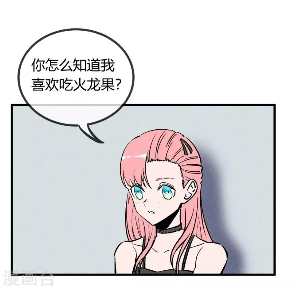 第172话 第16页