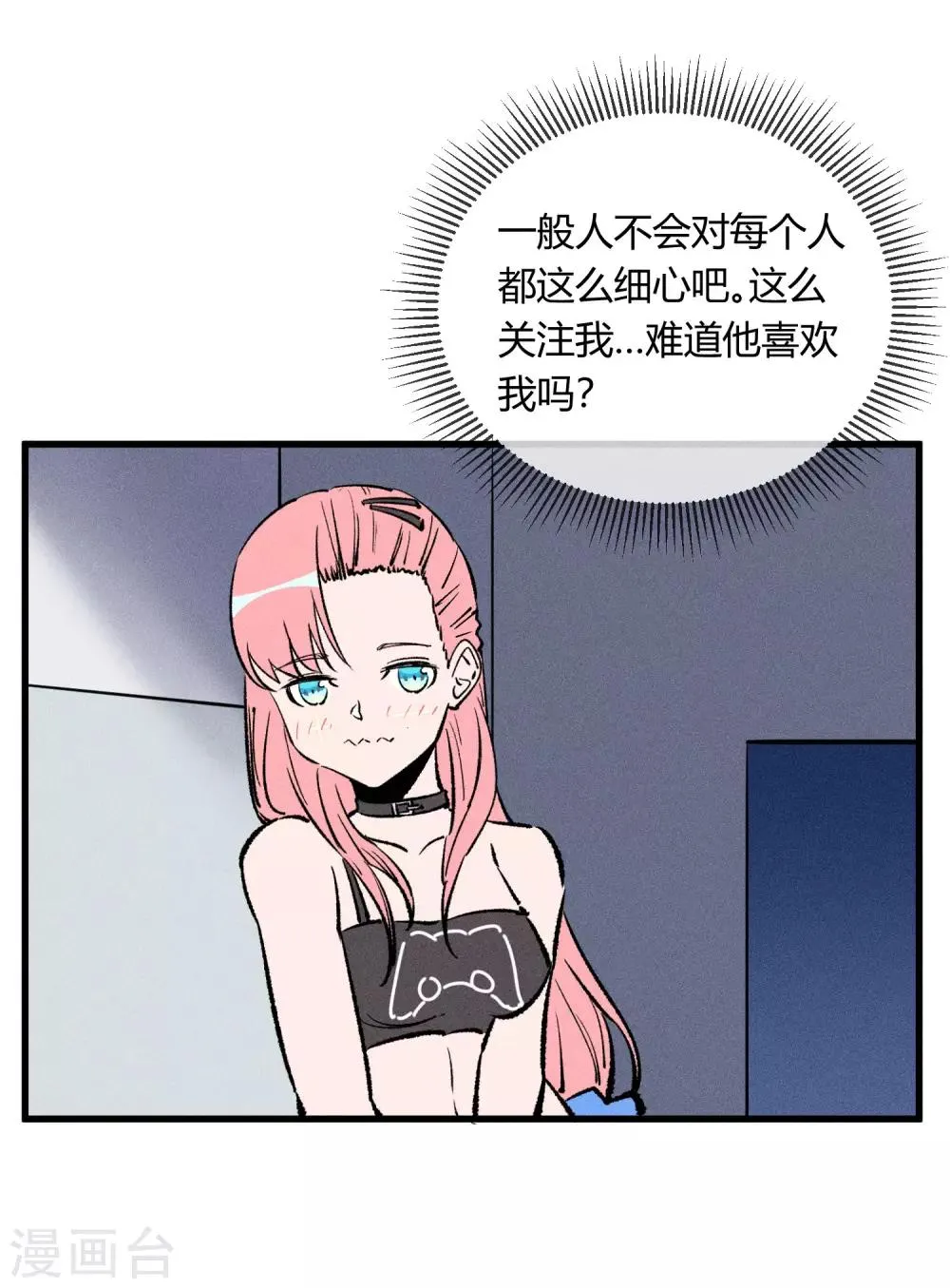 第172话 第19页