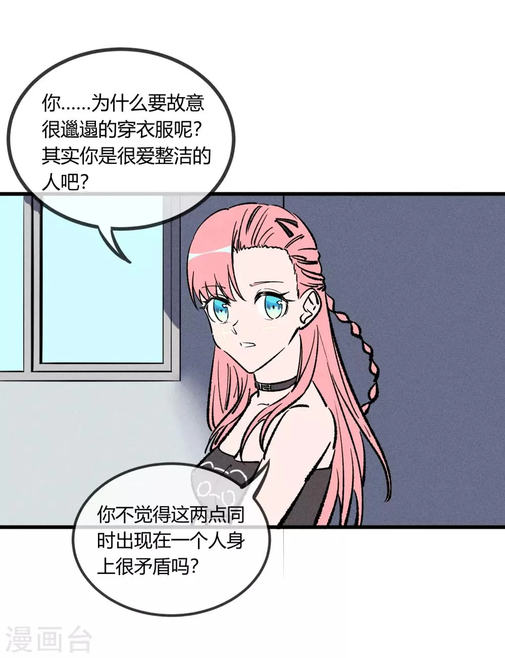 第172话 第20页