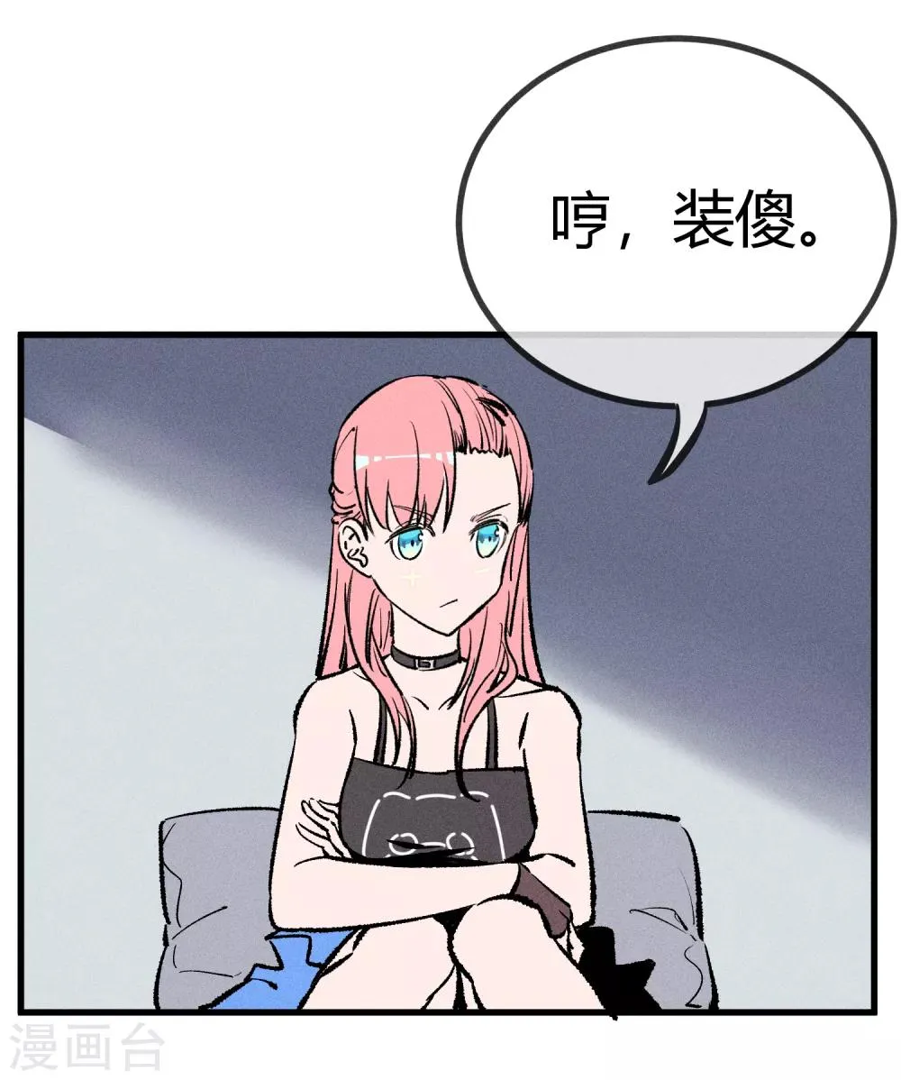 第172话 第23页