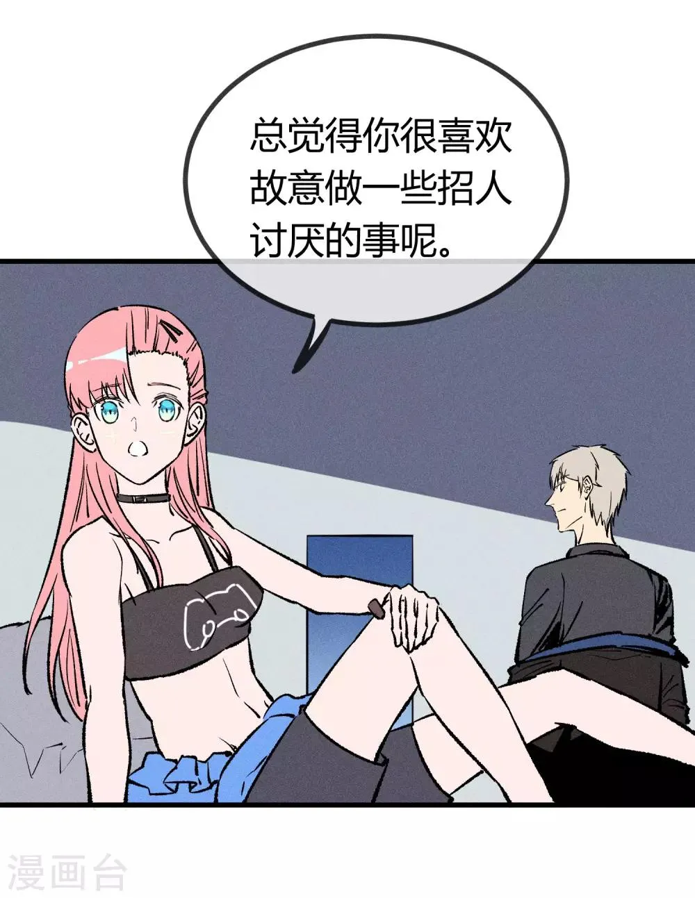第172话 第24页