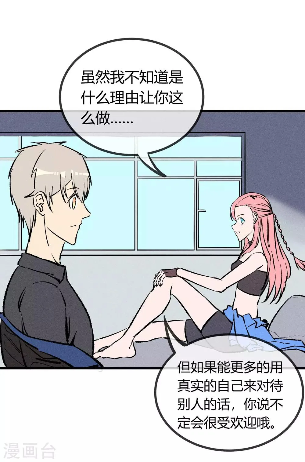 第172话 第25页