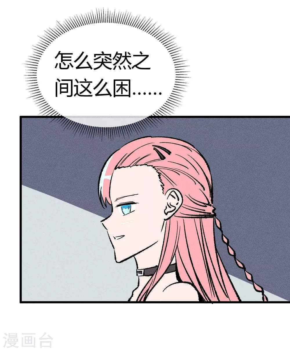 第172话 第26页