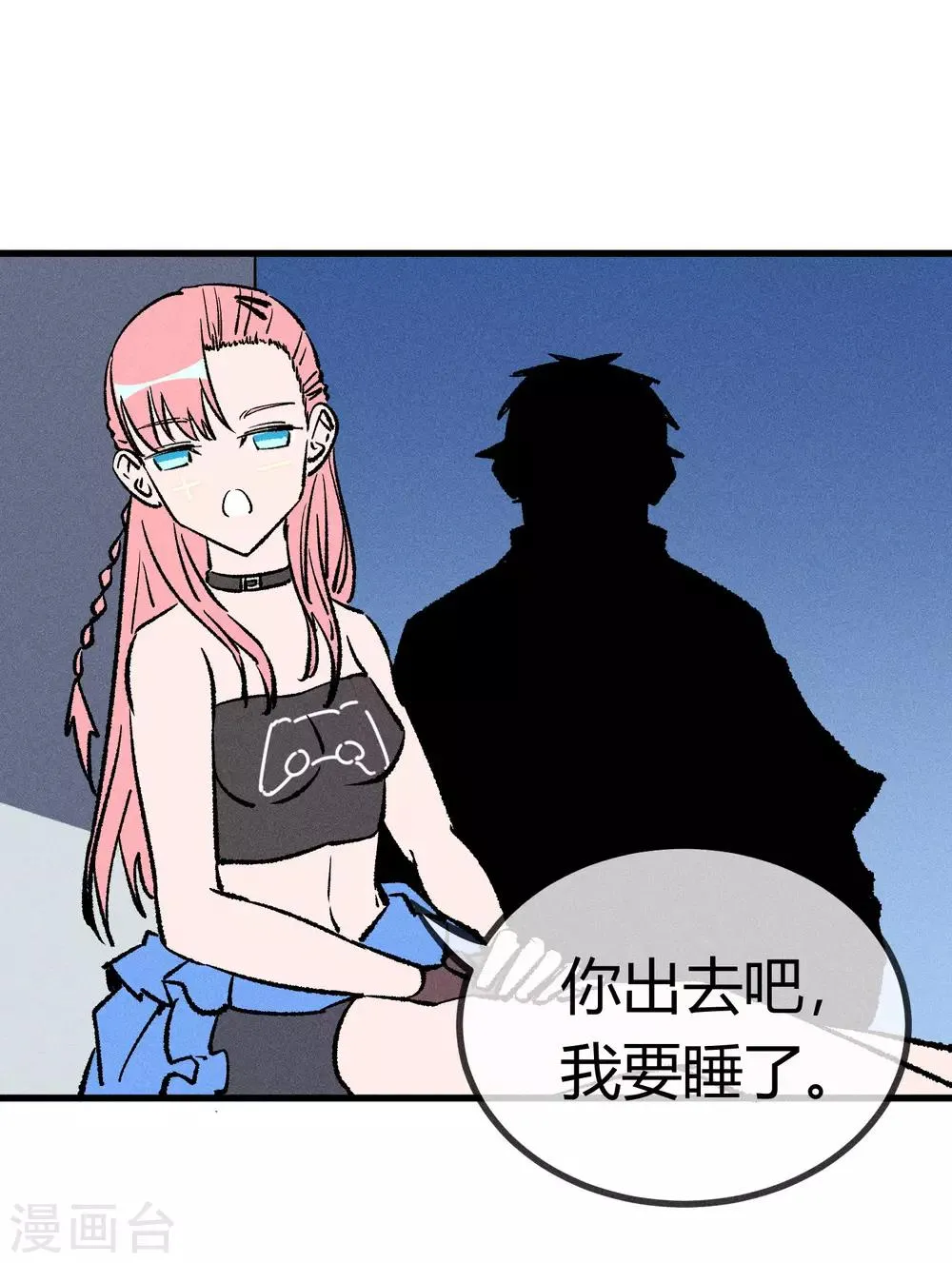 第172话 第27页
