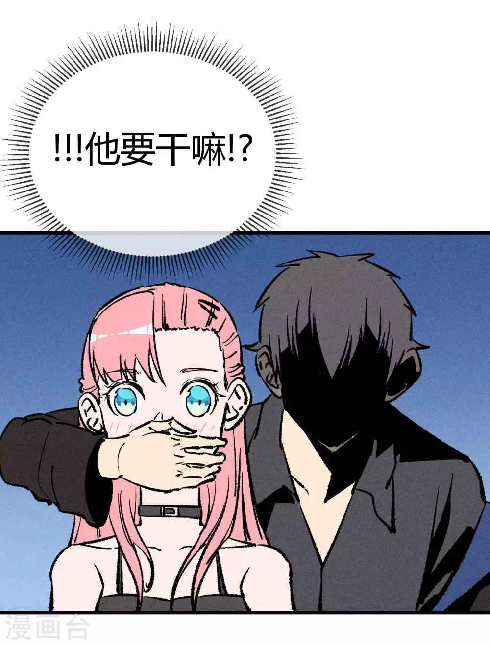 第172话 第28页
