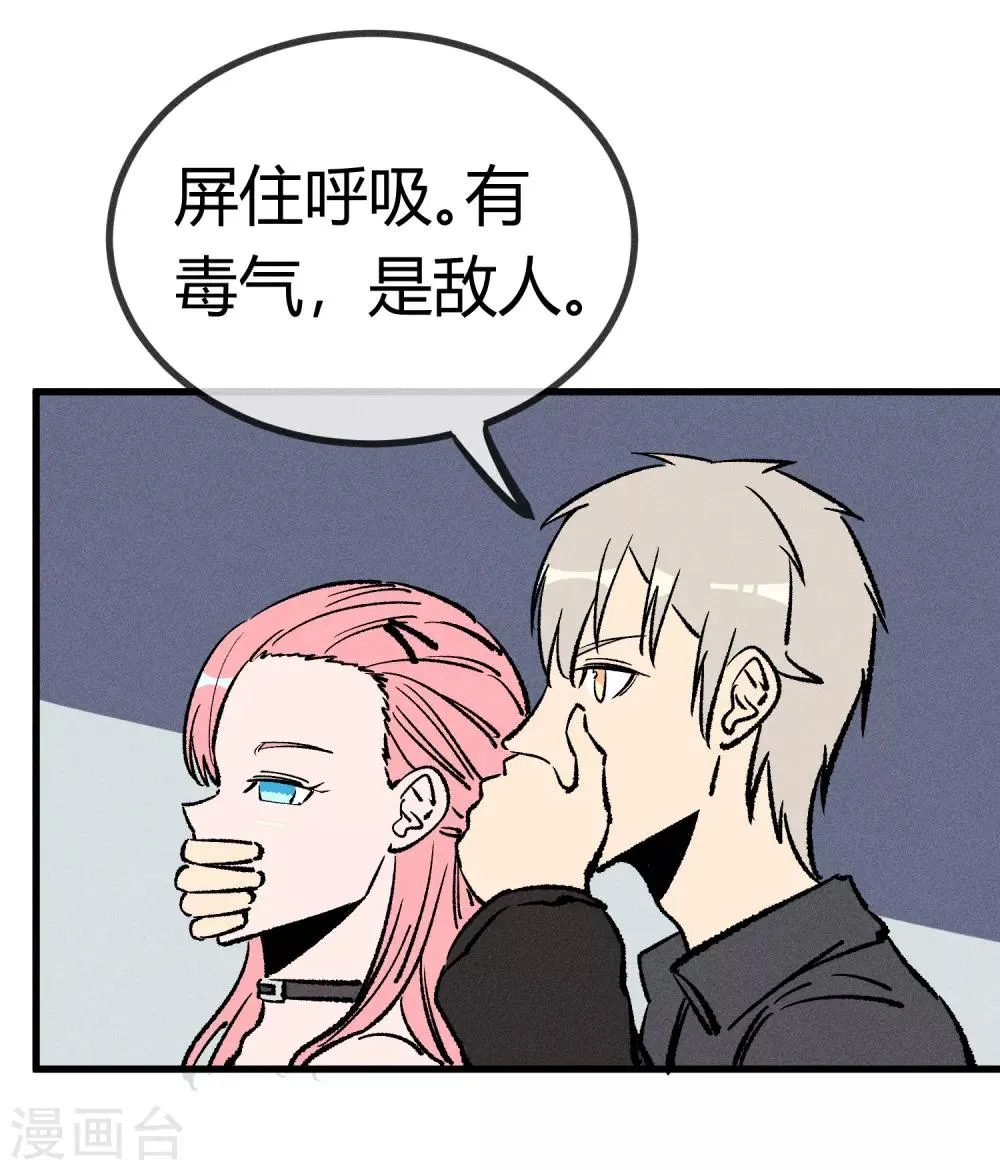 第172话 第30页
