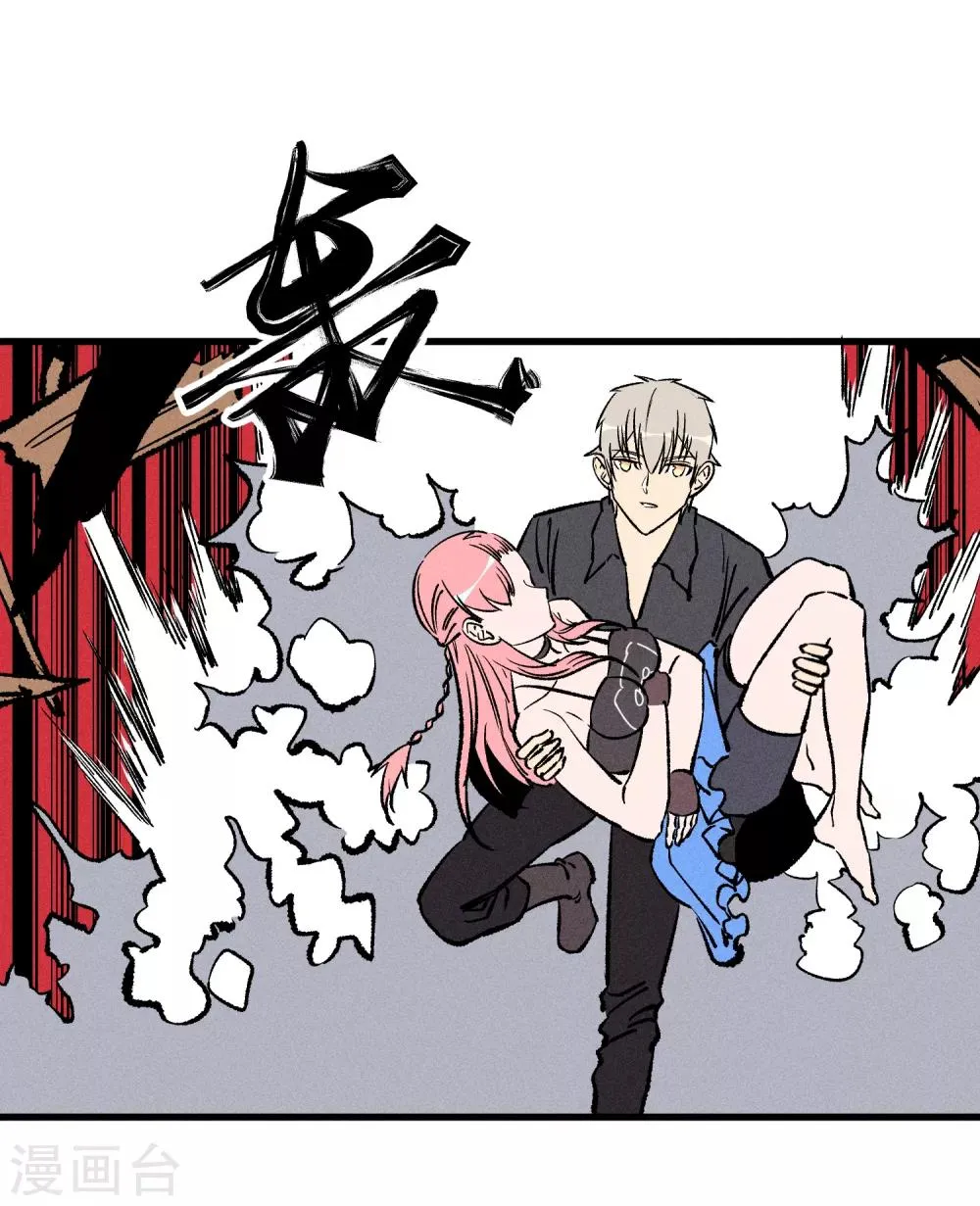 第172话 第32页