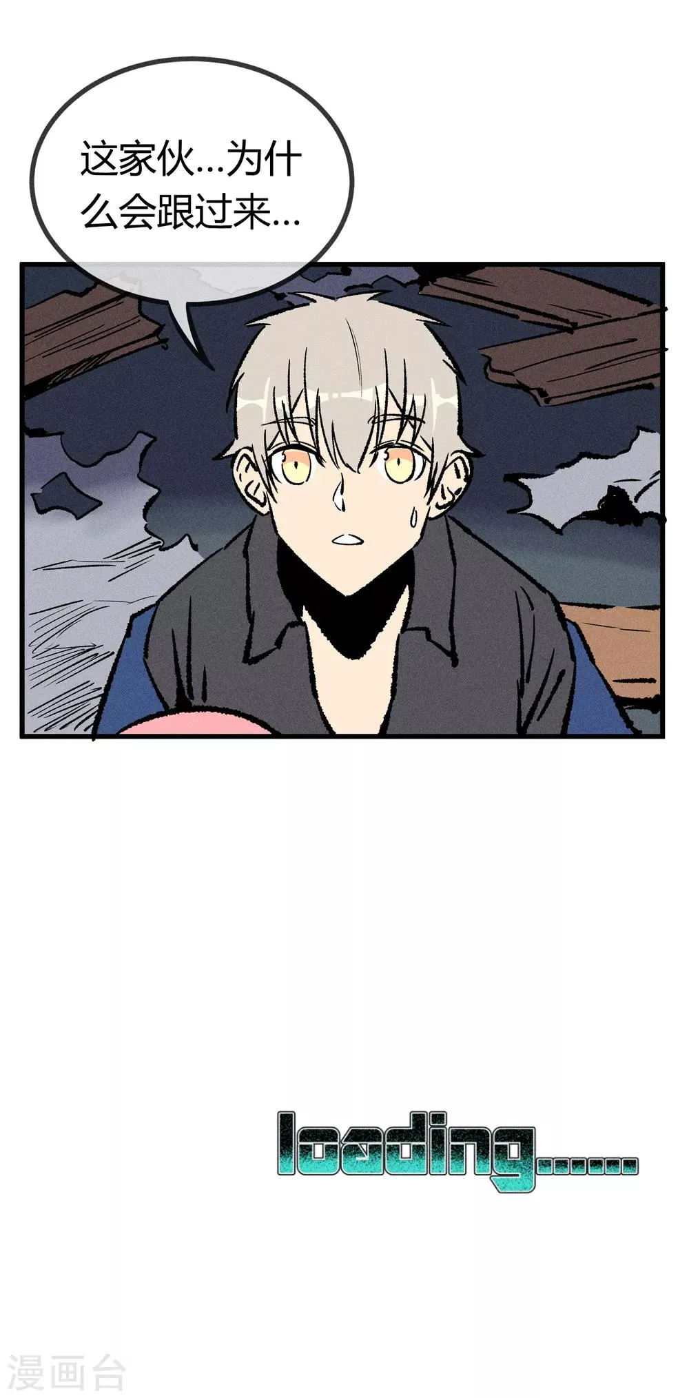 第172话 第34页