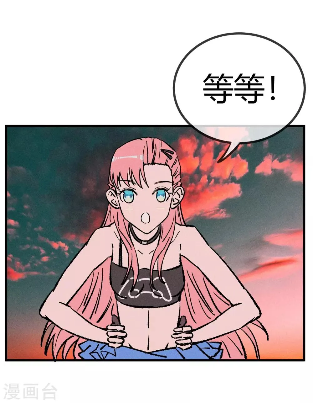 第170话 第3页