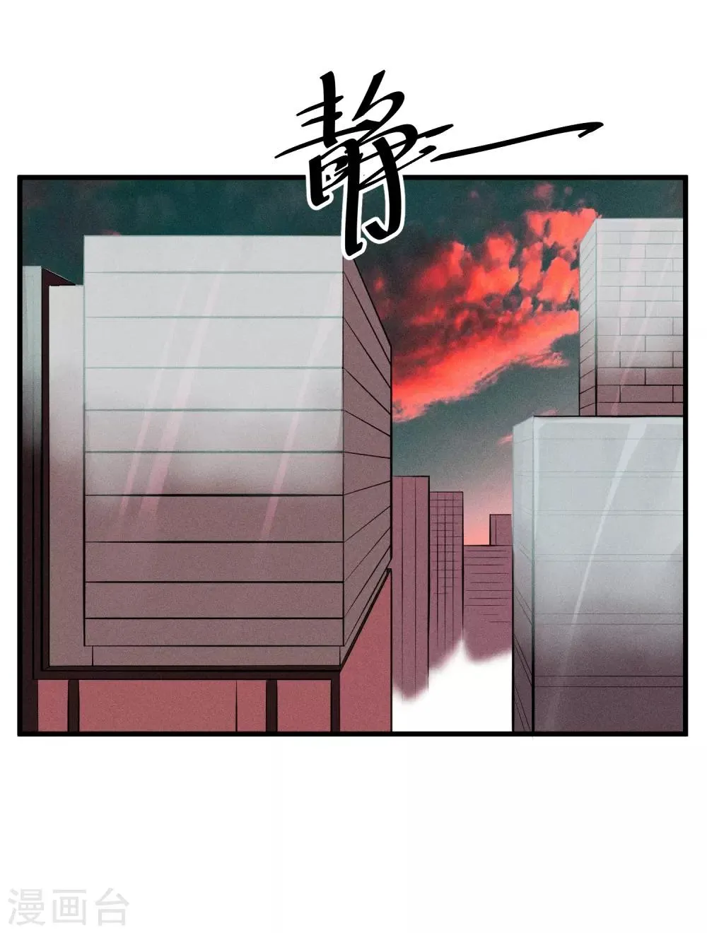第170话 第5页