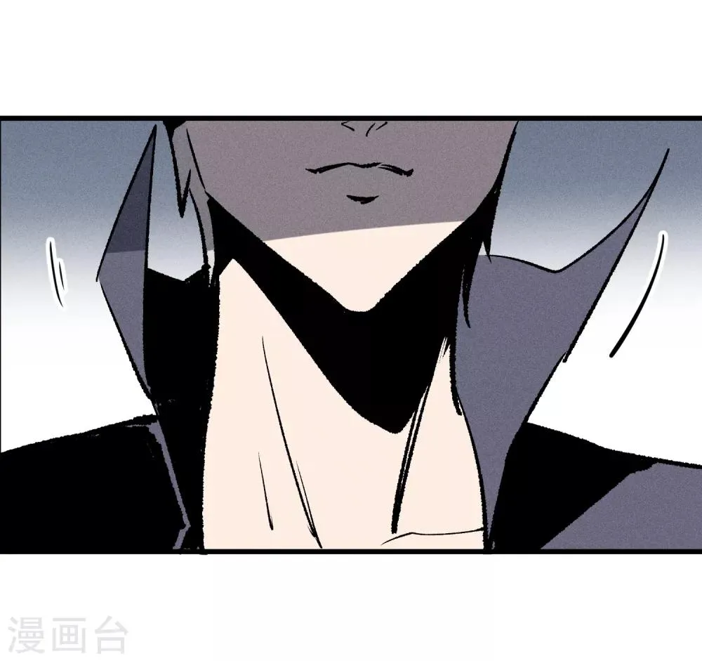 第170话 第8页