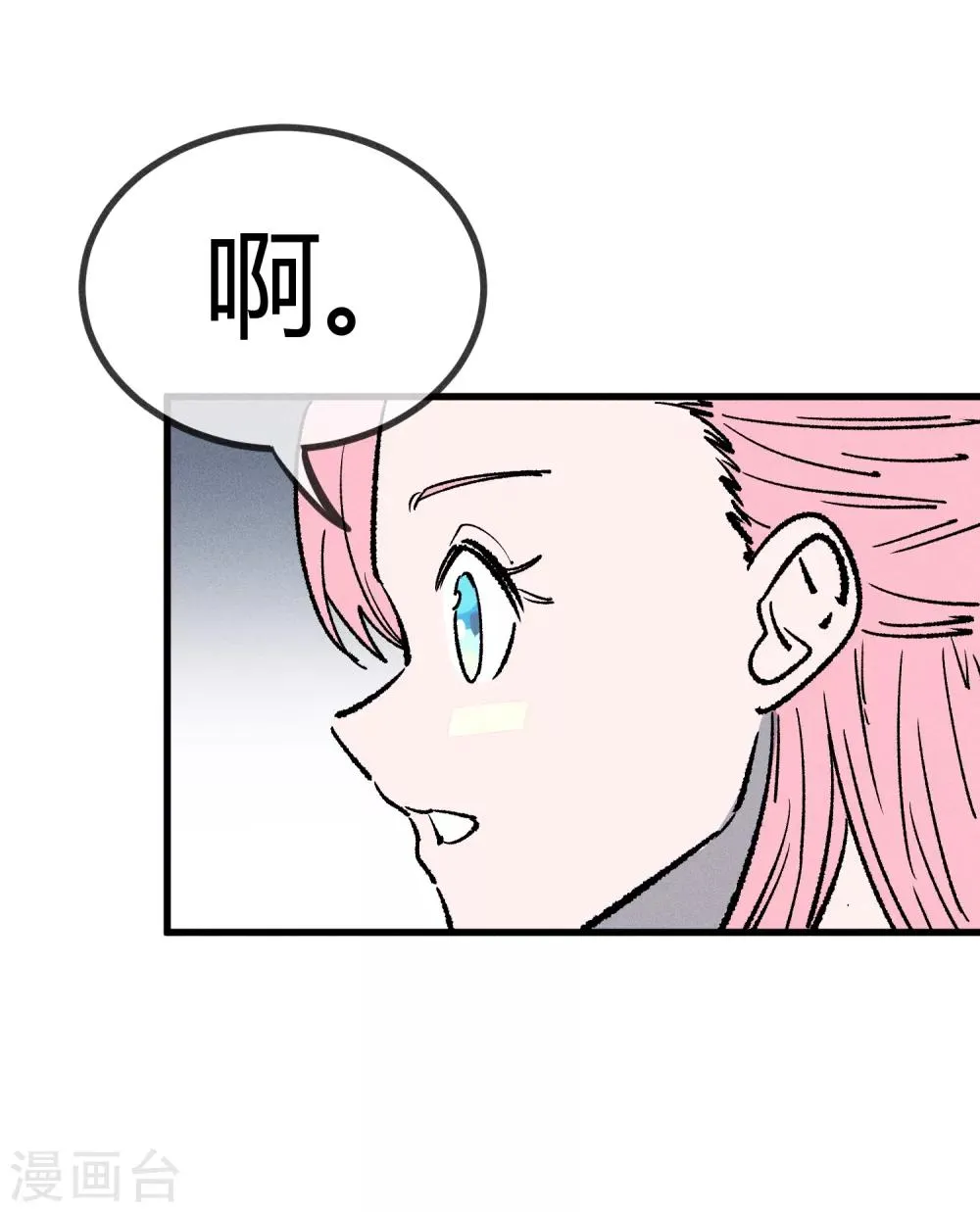 第170话 第9页