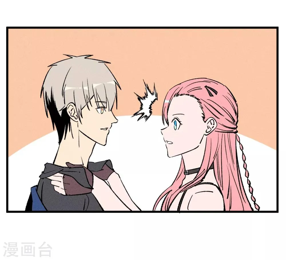 第170话 第12页