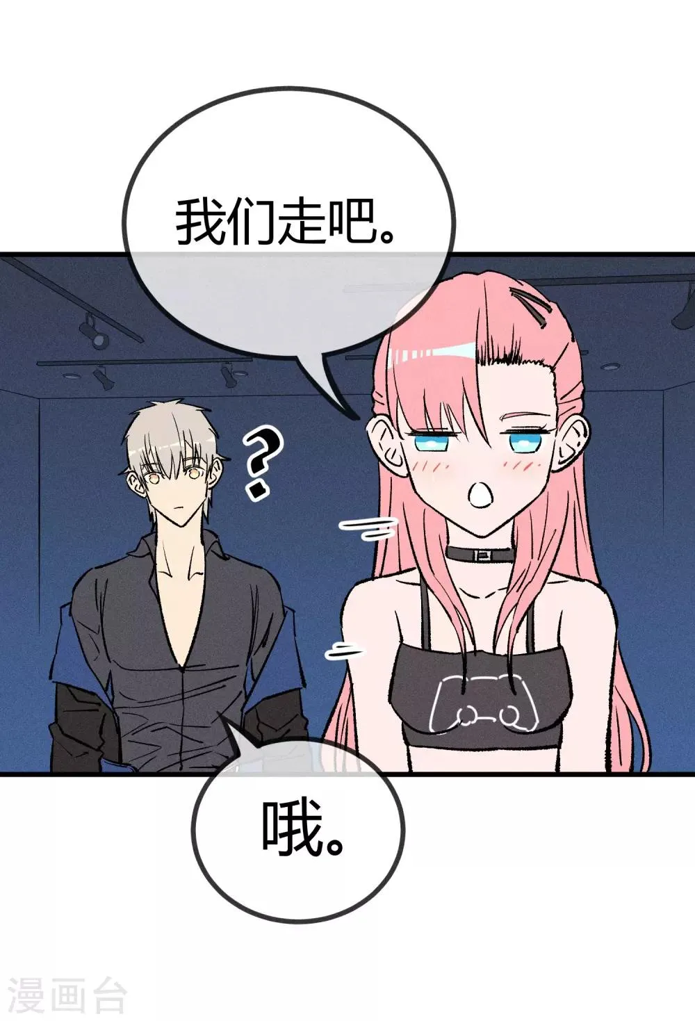 第170话 第14页