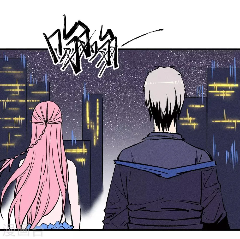 第170话 第16页
