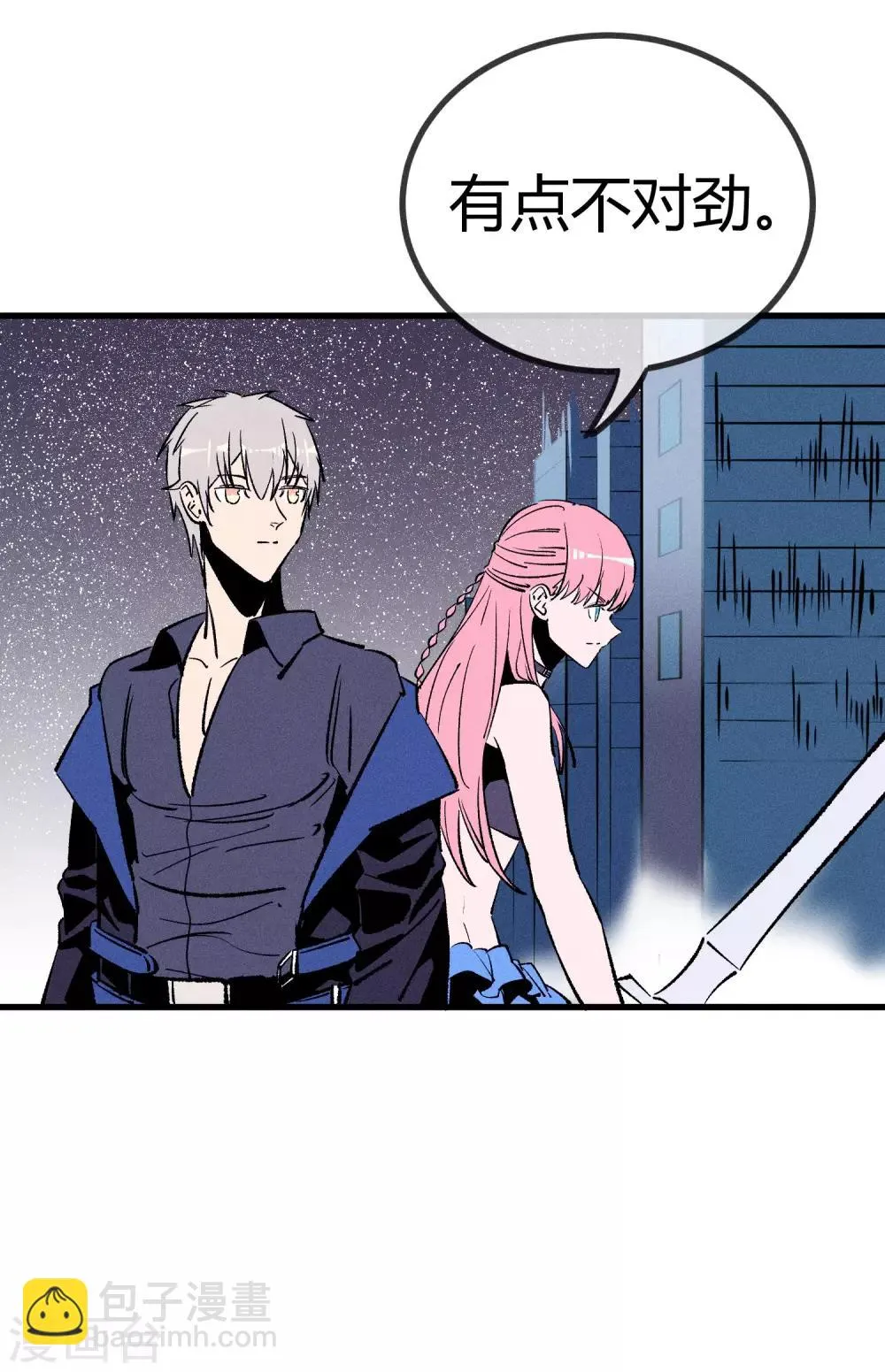 第170话 第17页