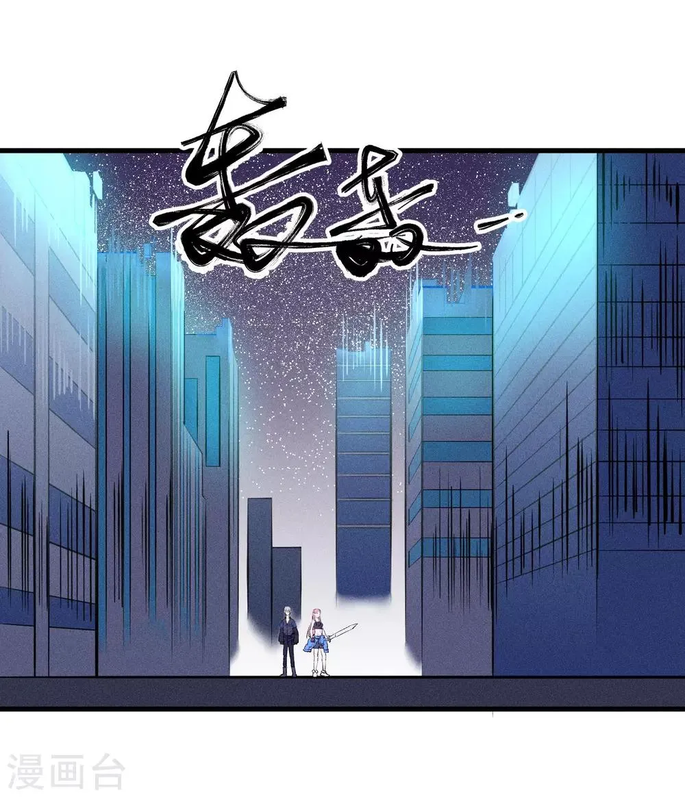 第170话 第18页