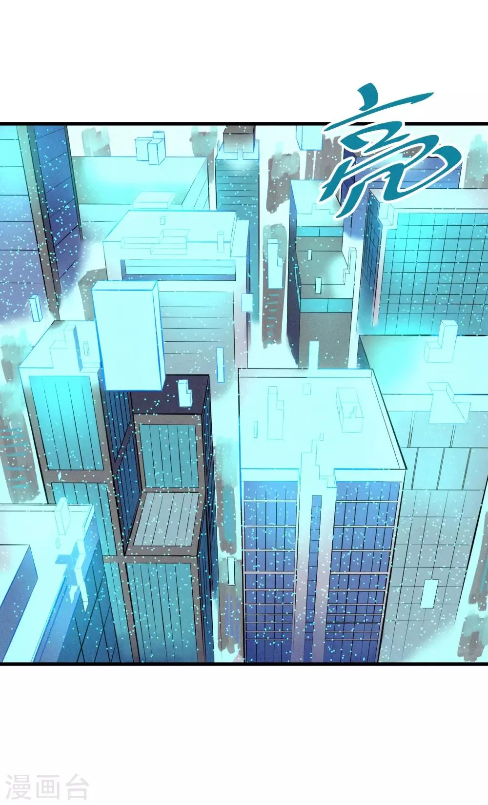 第170话 第22页