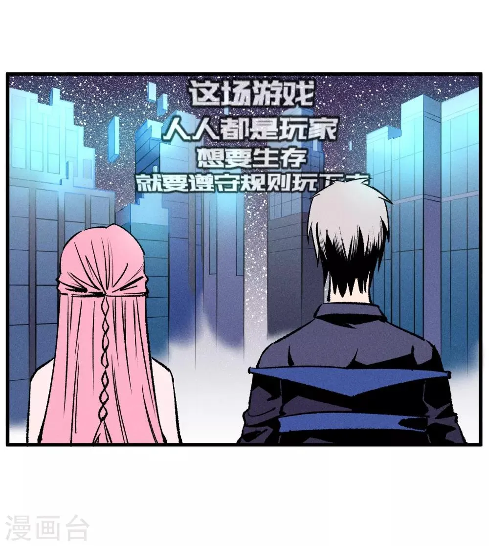 第170话 第23页