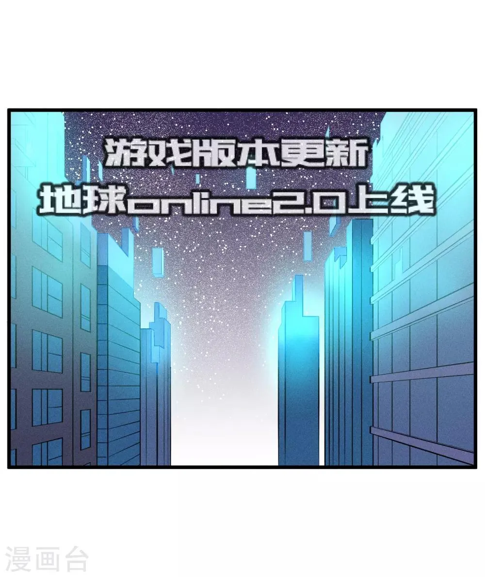 第170话 第25页