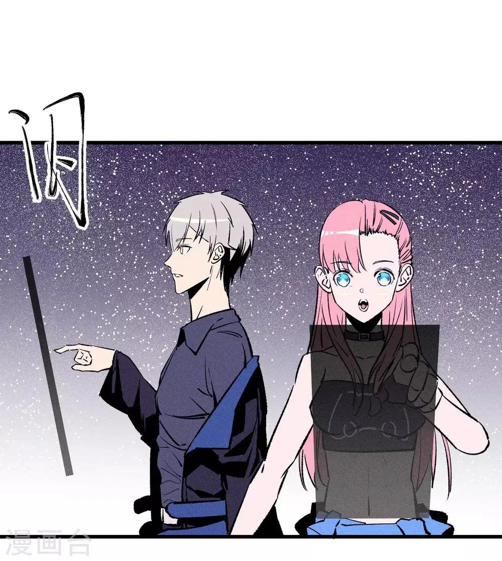 第170话 第26页