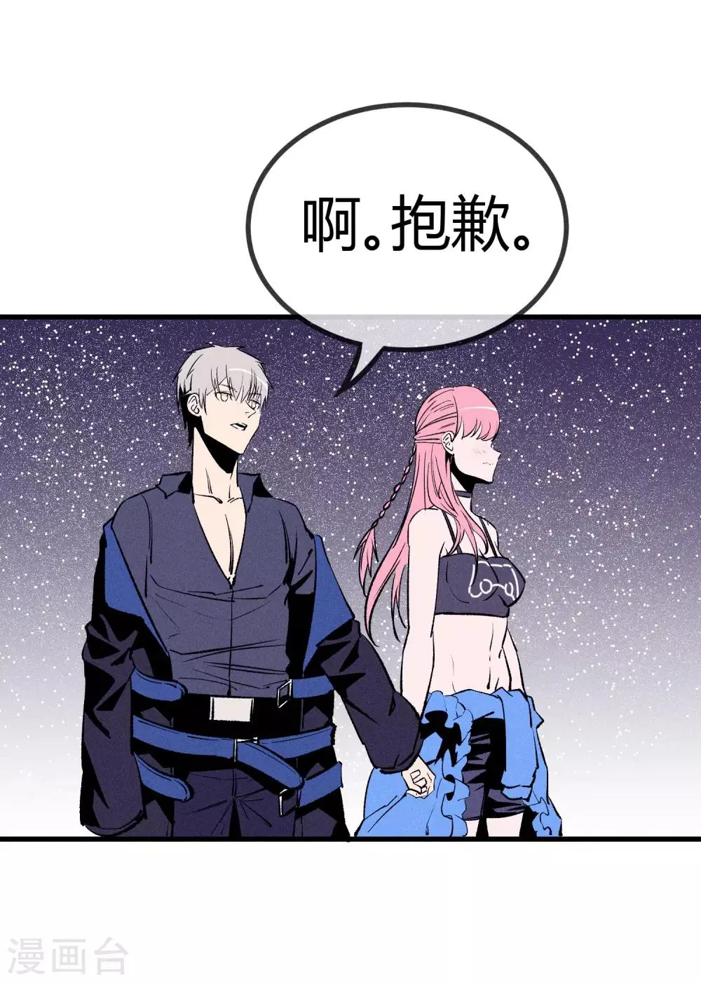 第170话 第30页