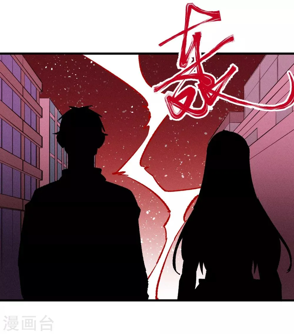 第170话 第32页