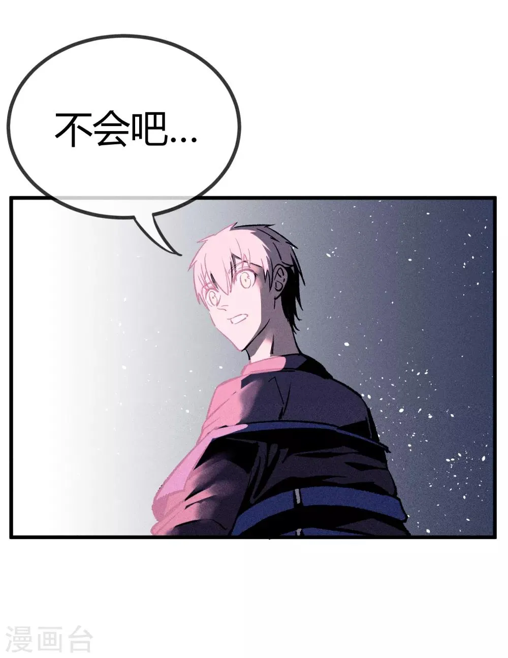 第170话 第33页