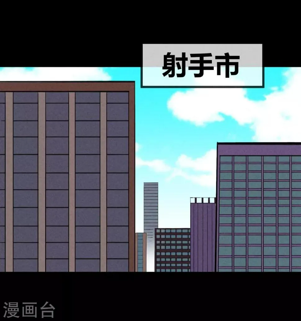第169话 第2页